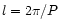 $l=2\pi/P$