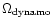 $ \Omega_{\rm dynamo}$