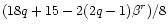 $ (18q+15-2(2q-1) \beta^r)/8$