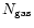 $N_{\rm gas}$