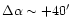 $\Delta \alpha\sim+40^{\prime}$