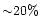 ${\sim}20\%$