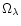 $\Omega_{\lambda}$