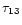 $\tau_{13}$