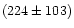 $(224\pm 103)$