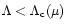 $\Lambda<\Lambda_{\rm c}(\mu)$