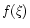 $f(\xi)$