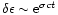 $\delta\epsilon\sim {\rm e}^{\sigma ct}$
