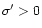 $\sigma'>0$