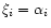 $\xi_{i}=\alpha_{i}$