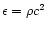 $\epsilon=\rho c^{2}$
