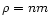 $\rho=n m$