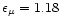 ${\epsilon_{\mu}}= 1.18$