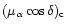 $(\mu_{\alpha}\cos\delta)_{\rm c}$