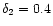 $\delta _2=0.4$