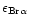 $\epsilon _{\rm Br\alpha}$