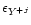 $\epsilon_{Y^{+j}}$