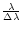 ${\lambda \over \Delta\lambda}$