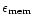 $\epsilon_{\rm mem}$
