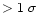 $>1~\sigma$