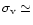 $\sigma_{\rm v}\simeq$