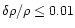 $\delta\rho/\rho \leq 0.01$