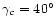 $\gamma _c =40^\circ $