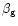 $\beta _{\rm g}$