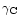 $\gamma _{\rm C}$