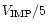 $V_{\rm IMP}/5$