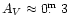 $A_{V}\approx0\hbox{$.\!\!^{\rm m}$ }3$