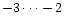 $-3 \cdots -2$