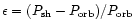 $\epsilon = (P_{\rm sh} - P_{\rm orb})/P_{\rm orb}$