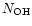 \ensuremath {N_{\rm OH}}