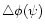 $\triangle \phi (\psi )$