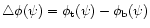 $\triangle\phi(\psi)= \phi_{\rm t}(\psi) - \phi_{\rm
b}(\psi)$