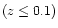 $(z \leq 0.1)$