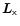 $\vec{L}_{\mathsf x}$