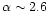 $\alpha \sim 2.6$