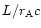 $L/r_{\rm A}c$