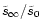 $\tilde{s}_{\infty}/\tilde{s}_{0}$