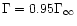 $\Gamma=0.95\Gamma_\infty$