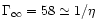 $\Gamma _{\infty }=58\simeq 1/\eta $