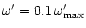 $\omega '=0.1\,\omega '_{\rm max}$
