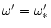 $\omega '=\omega '_*$