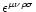 $\epsilon^{\mu\nu\rho\sigma}$