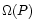 $\Omega(P)$