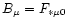 $B_\mu=F_{*\mu0}$