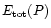 $E_{\rm tot}(P)$