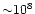 ${\sim}
10^8$